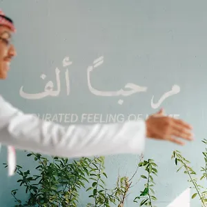 Shada Jumeirah Garden Hotel Dubai